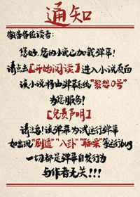 您的小说已加载弹幕怎么关闭